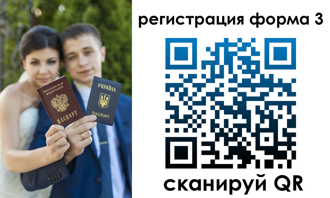 временная регистрация поиск в Петушках