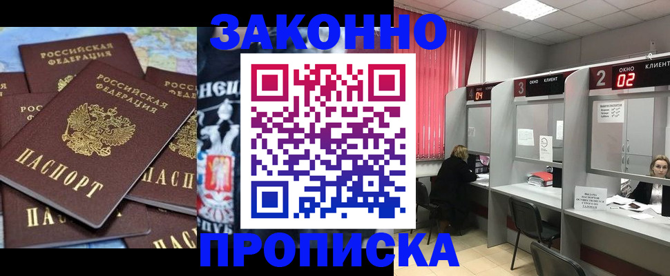 прописка поиск в Петушках
