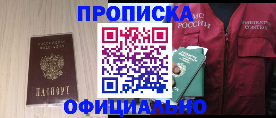 регистрация для школы в Петушках