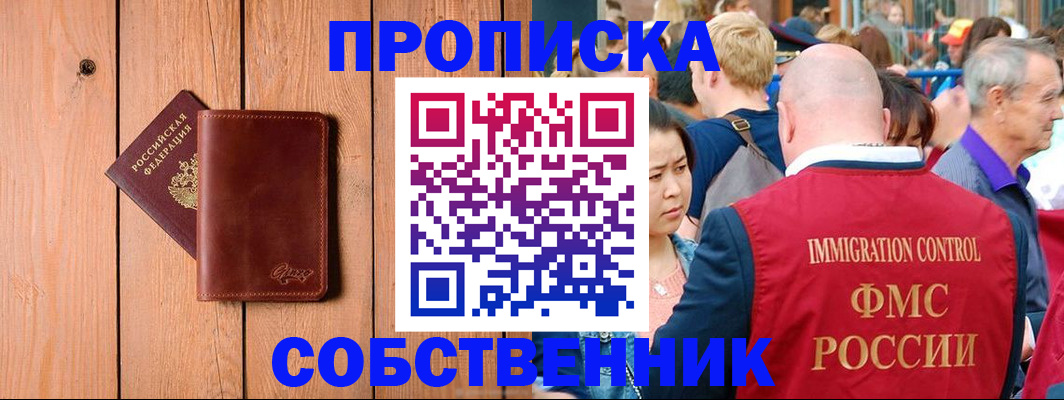 временная регистрация госуслуги в Петушках